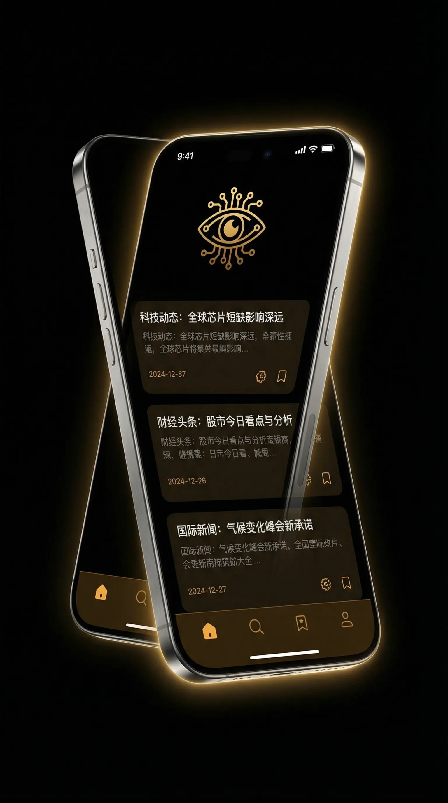 雳剑演员表 - 移动端情报客户端界面